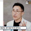 나은한의원 | 지루성피부염 치료 후기 원인 찾고 싹 나은 후기 (교대역 바른샘한의원)
