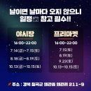 위드클레이 이미지