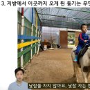 자폐아동발달 사랑으로 치료하는 한국특수요육원