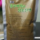 장수생약