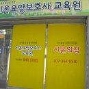 시온카서비스 이미지