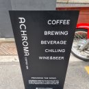 무채의아름다움 이미지