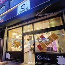 한들미트