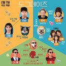 도그데이즈 이미지