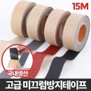 진흥물산