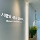 20평사무실인테리어 | 소형 오피스에서 답답함 없이 회의실과 탕비실 분리하는 법