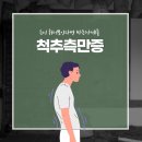 진단한의원 이미지