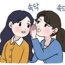 [초급] 성인영어 이미지