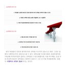 수리숲수학학원 - 고양시 일산동구 강촌로 157 | 수리숲수학학원