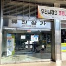 현대상가시장 이미지