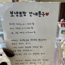 블루샵 | 대전 둔산동 맞춤 제작 케이크 엘로쿠케이쿠 방문 후기