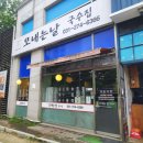 모내는날 이미지