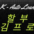 (주)대한특장 이미지