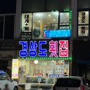 선창호스텔
