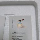 더단