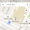 운동화빠는집 이미지