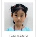도안리틀팍스어학원
