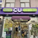 CU 행당삼부소월점 이미지