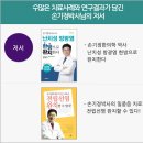 일중한의원 이미지