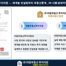 (주)마중솔루션 이미지