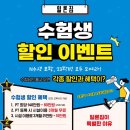 일론짐 이미지