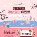 온천스파벨리 이미지