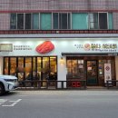 찰만생대패진천본점 이미지