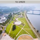 라온부분정비 이미지