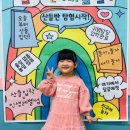 마전어린이집 이미지