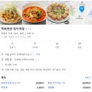 깔끔하게 담백한 수준급 짬뽕맛집 &#34; 락희면관 &#34;