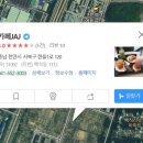 천안 자동차 매니아를 위한 카페JAJ 방문후기