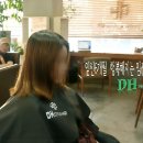 안나스파염색