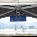 풍기역 중앙선 이미지