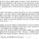 연평도 13분후의 늑장대응과 자주포 비리 이미지