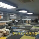 동호사우나 이미지