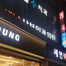 올리브영 울산호계점 이미지