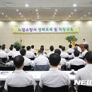 노원소방서