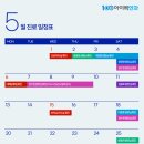 백안과의원 이미지