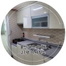 용진대영아파트 이미지