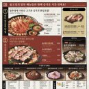 솥고집 사당점 네이버블로그