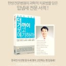 제일경희한의원 이미지