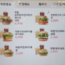 롯데리아광명점