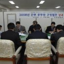 부산진구청 이미지