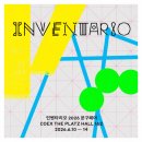 인벤타리오 2026 문구 페어 총정리 | 일정 티켓예매 참가 부스배치도 현장이벤트
