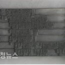 한산이씨족보 충청뉴스