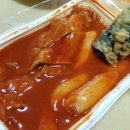 유미네포차 이미지