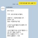 [W.2] 본식 스냅 인투더테이크 계약 후기 (feat. 짝꿍 구해요!)