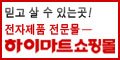 운현전자주 네이버블로그
