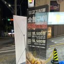 고기싸롱 독산점 이미지