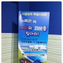 기장바다수산 이미지